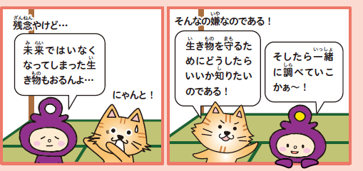 3.4コマ目