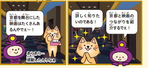 3.4コマ目