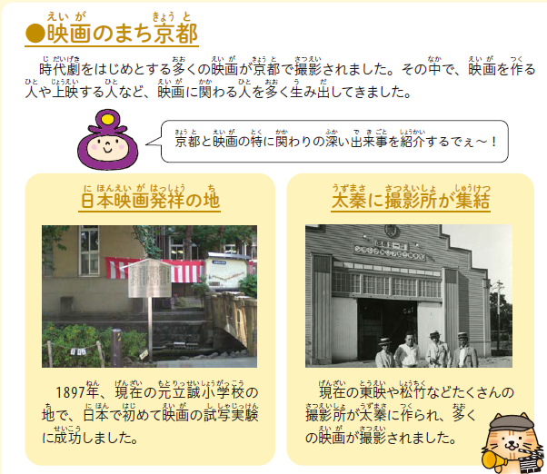解説と補足説明の画像