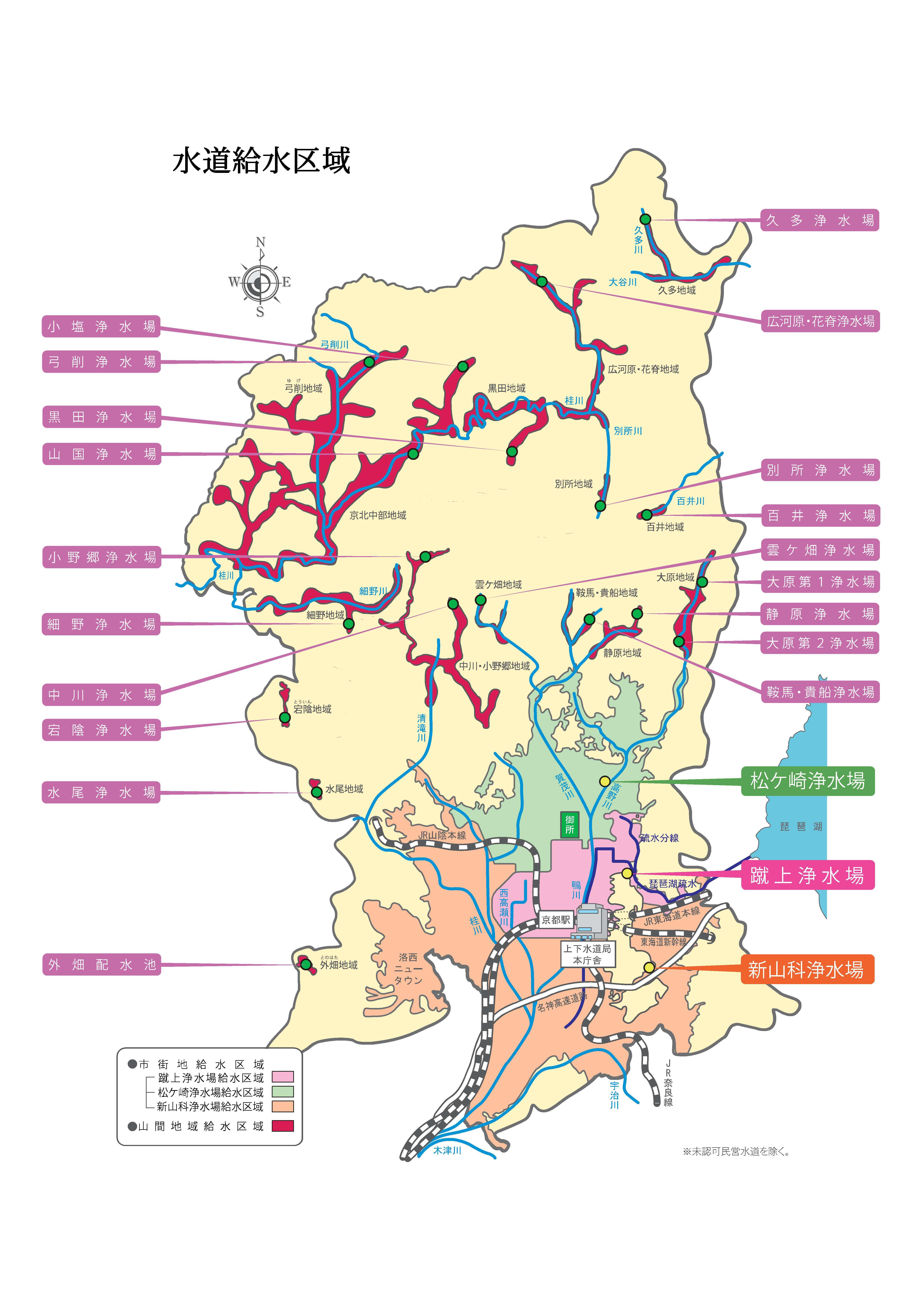 給水区域位置図
