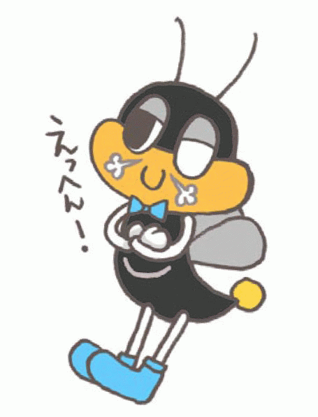 すみとくん