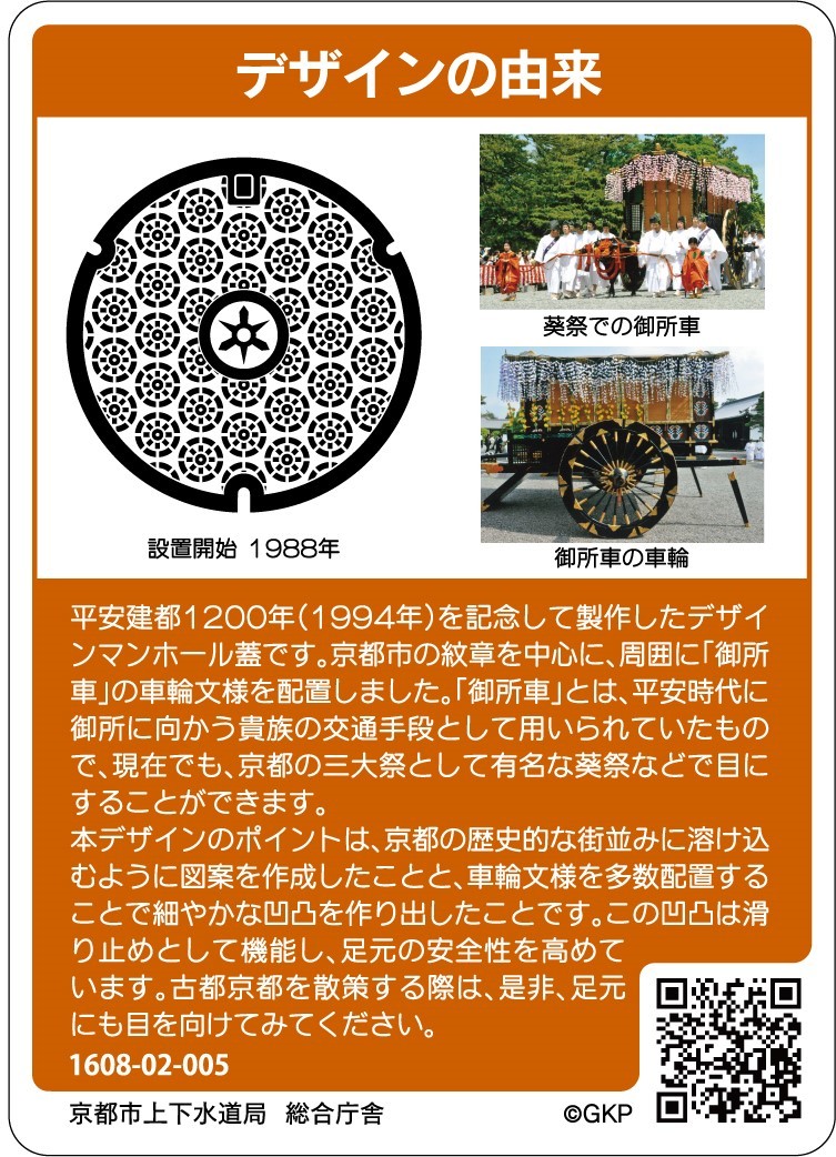 うら
