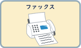 クレジットカード継続払いのお申込み