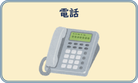 口座振替のお申込み