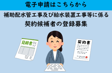 Graffer電子申請へのリンクです