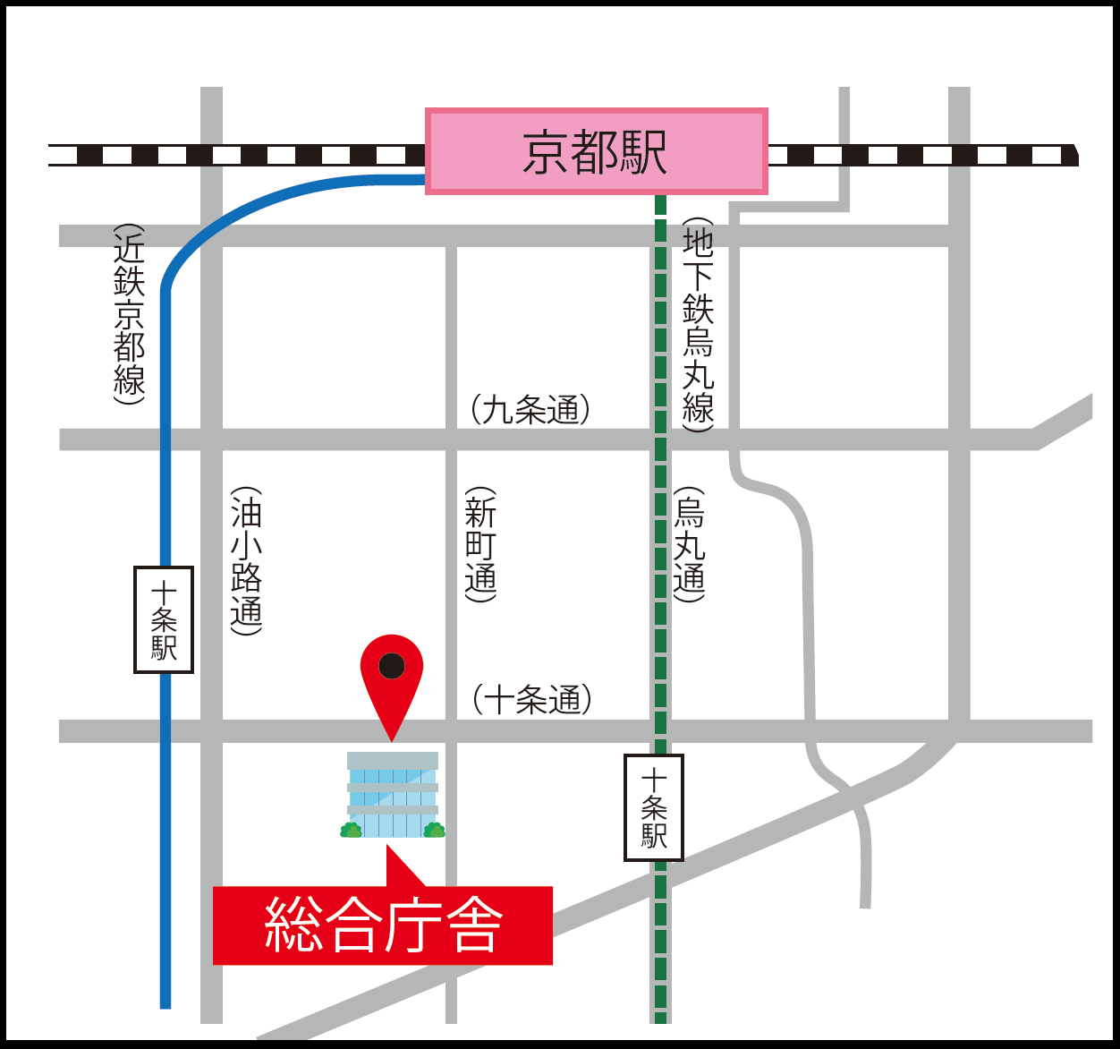 総合庁舎