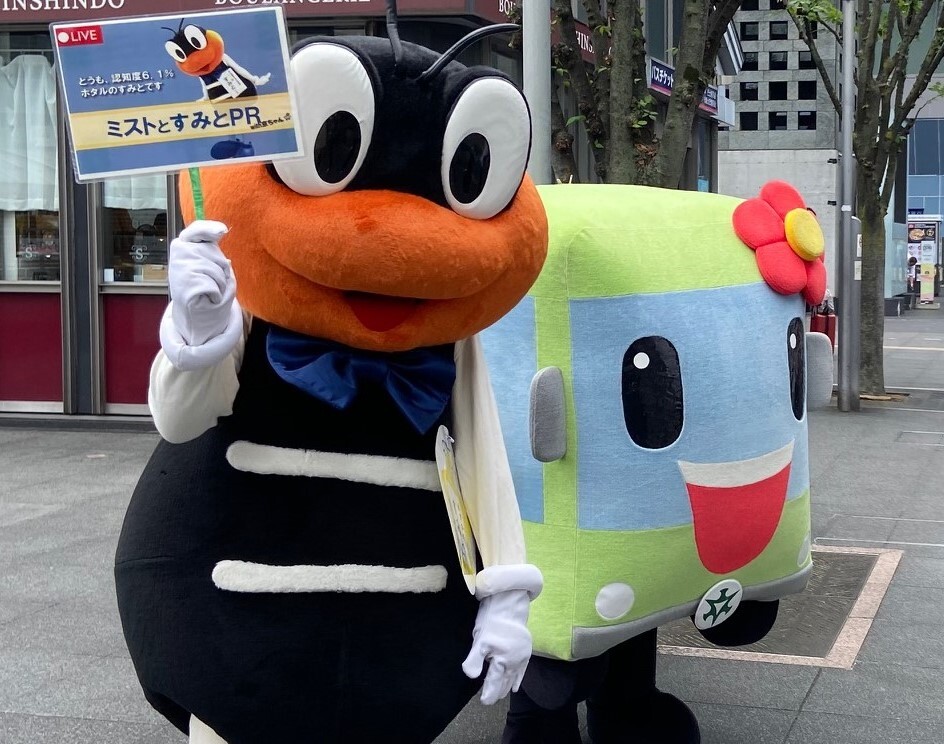 すみとくんときょうちゃんが並んでいる写真