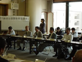 第4回沿道関係者協議会の様子