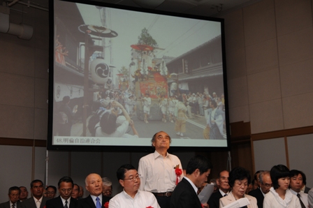 表彰式
