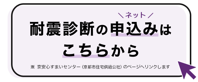 申込フォーム
