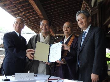 支援協定の締結（二尊院本堂）