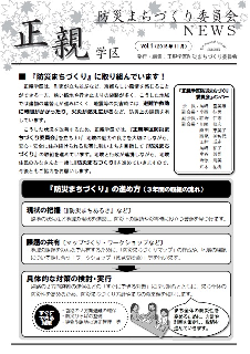 vol.1　H27.11