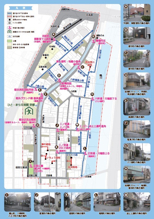 菊浜防災まちづくりマップ北