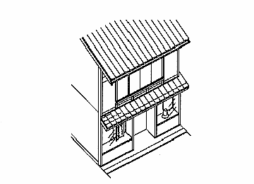 本二階飾り窓付土間店舗様式