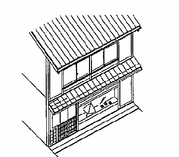 本二階飾り窓付様式