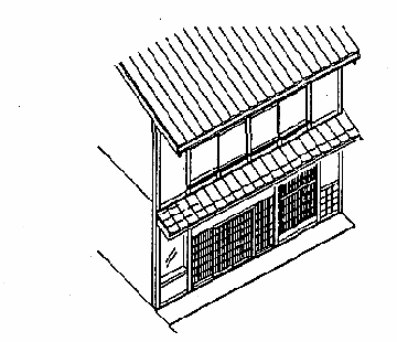 本二階土間様式