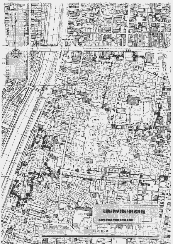 祇園町南歴史的景観保全修景地区計画図