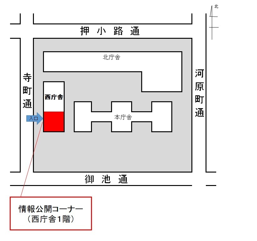 京都市情報公開コーナーの地図