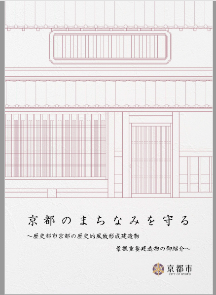 表紙と目次