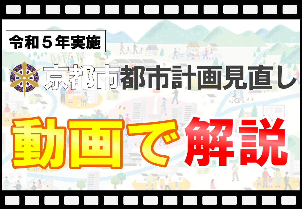 トップ画像