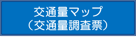 https://www2.city.kyoto.lg.jp/tokei/trafficpolicy/27census/main1.html