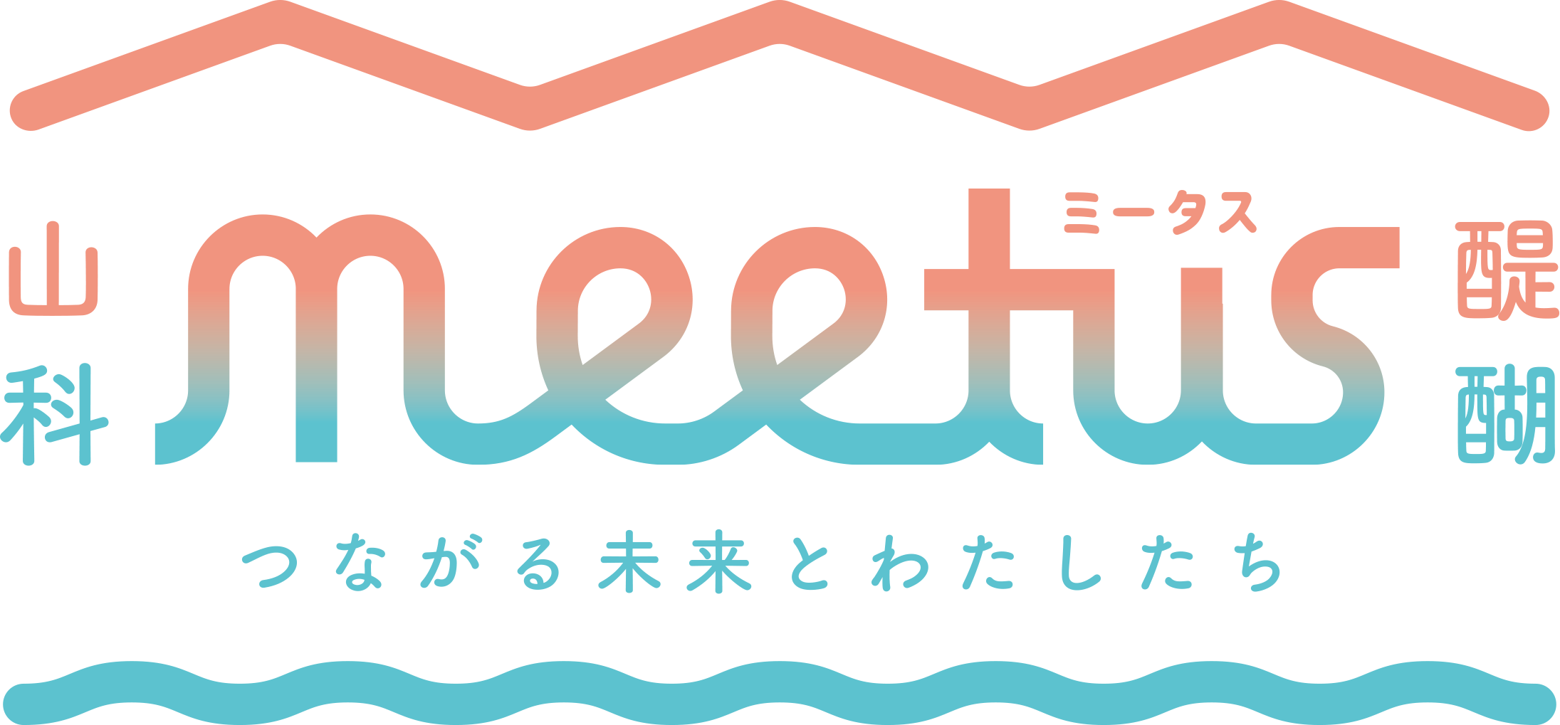 プロジェクトのロゴ