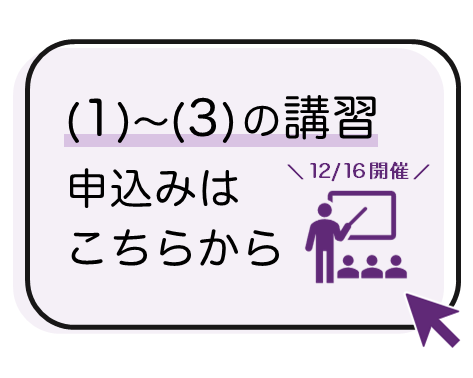 申込ボタン1-3