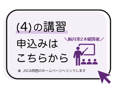 申込ボタン4
