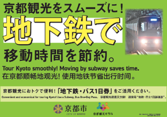 特設パネル