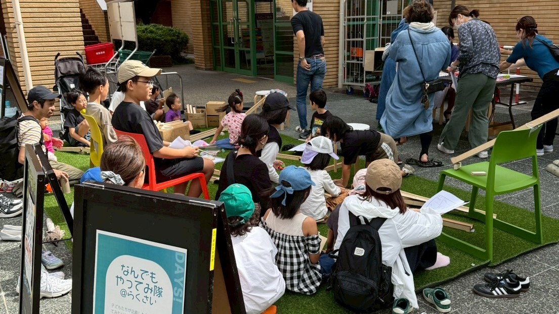 なんでもやってみ隊＠らくさいの実施状況写真