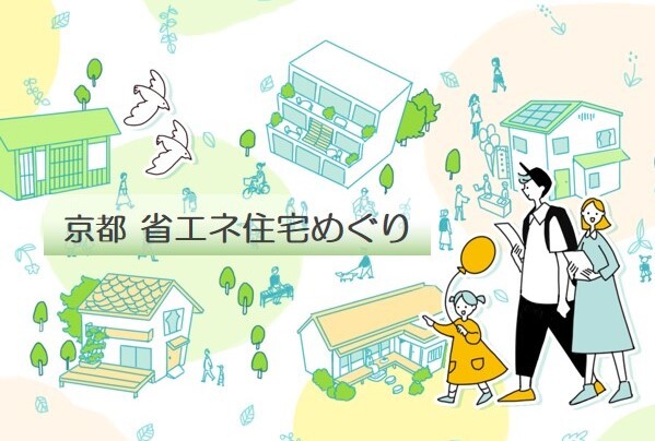 申込ホームページ