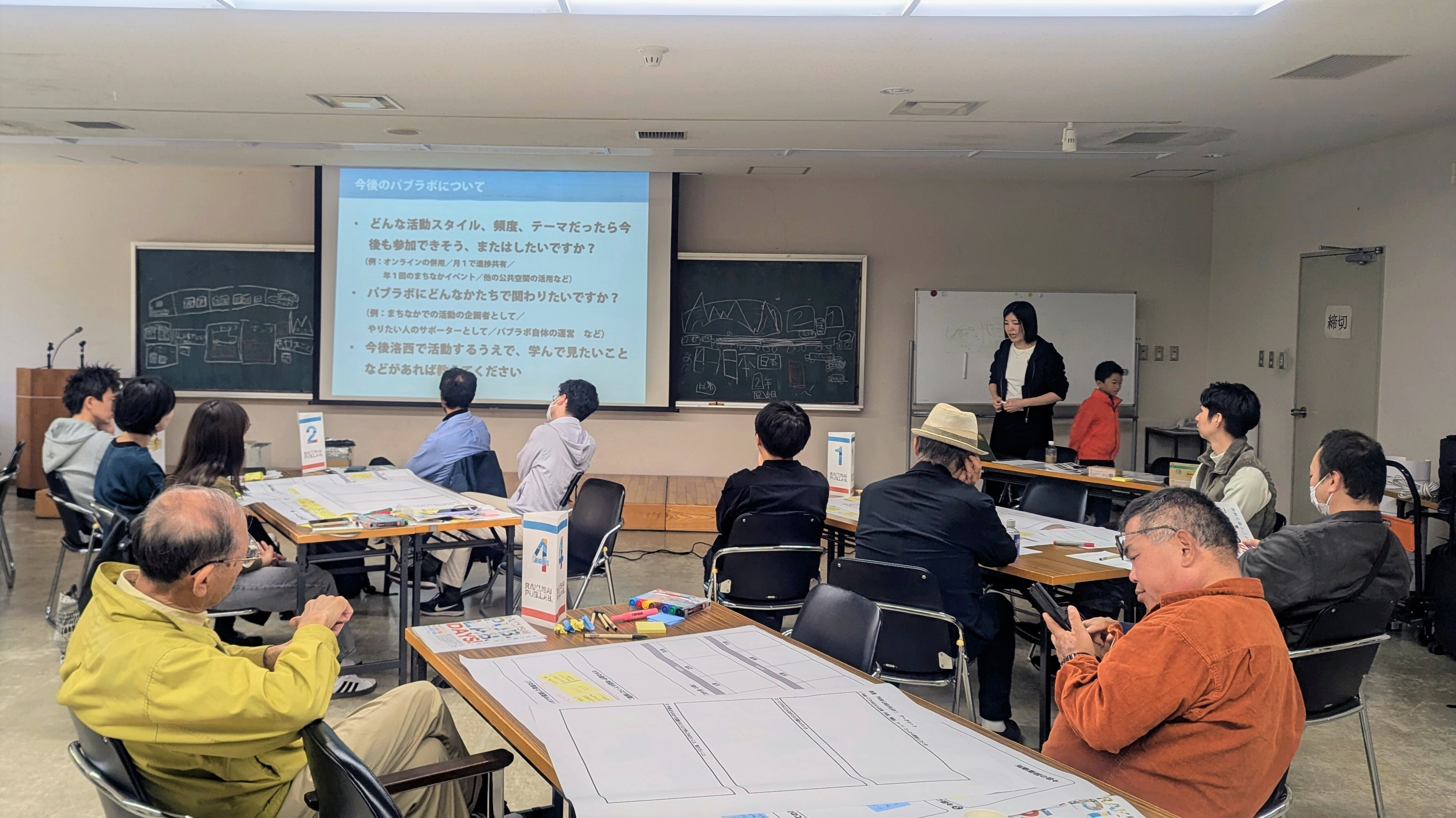 今後の洛西パブラボについて参加者が考えている様子