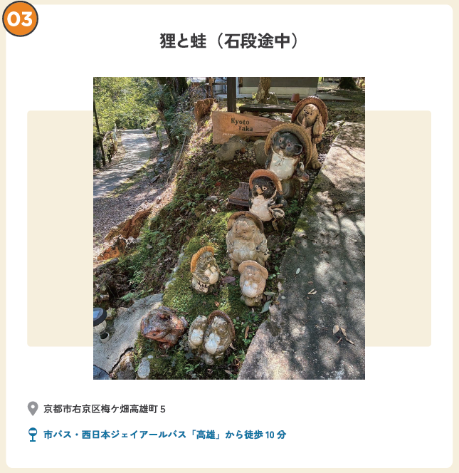 優秀作品2の写真作品例