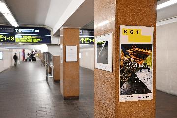 過年度の展示風景