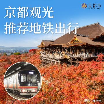 Weibo バナー画像