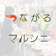 つながるマルシェのロゴ