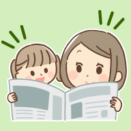 新聞を読む親子