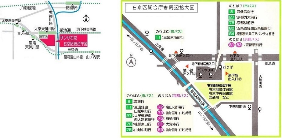 京都市右京区役所 区役所 出張所 周辺地図