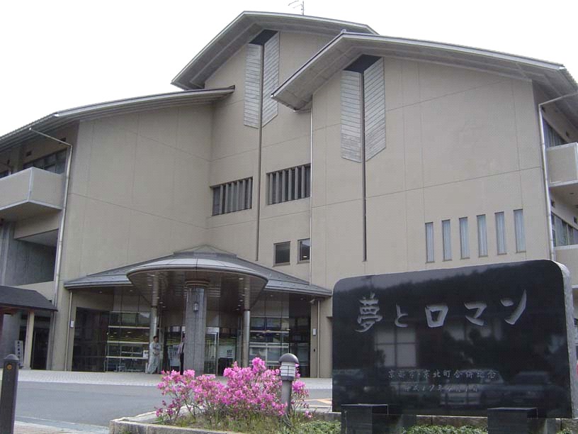 京北合同庁舎 