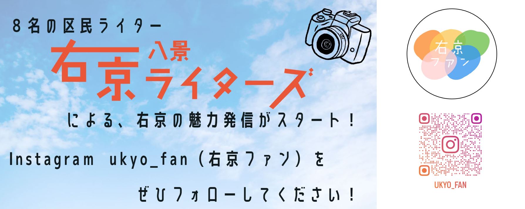 自治会・町内会＆NPO（学区・自治会）