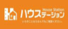 ハウステーション　リフォーム業についての広告