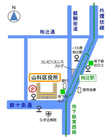 山科区役所周辺地図