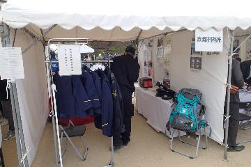 京都刑務所のブースの様子