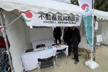 空き家相談窓口の様子1