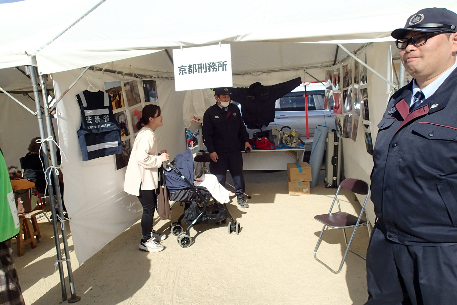 京都刑務所のブースの様子