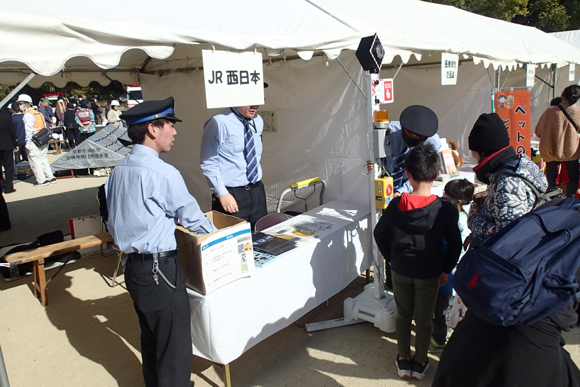 JR西日本（山科駅）ブースの様子