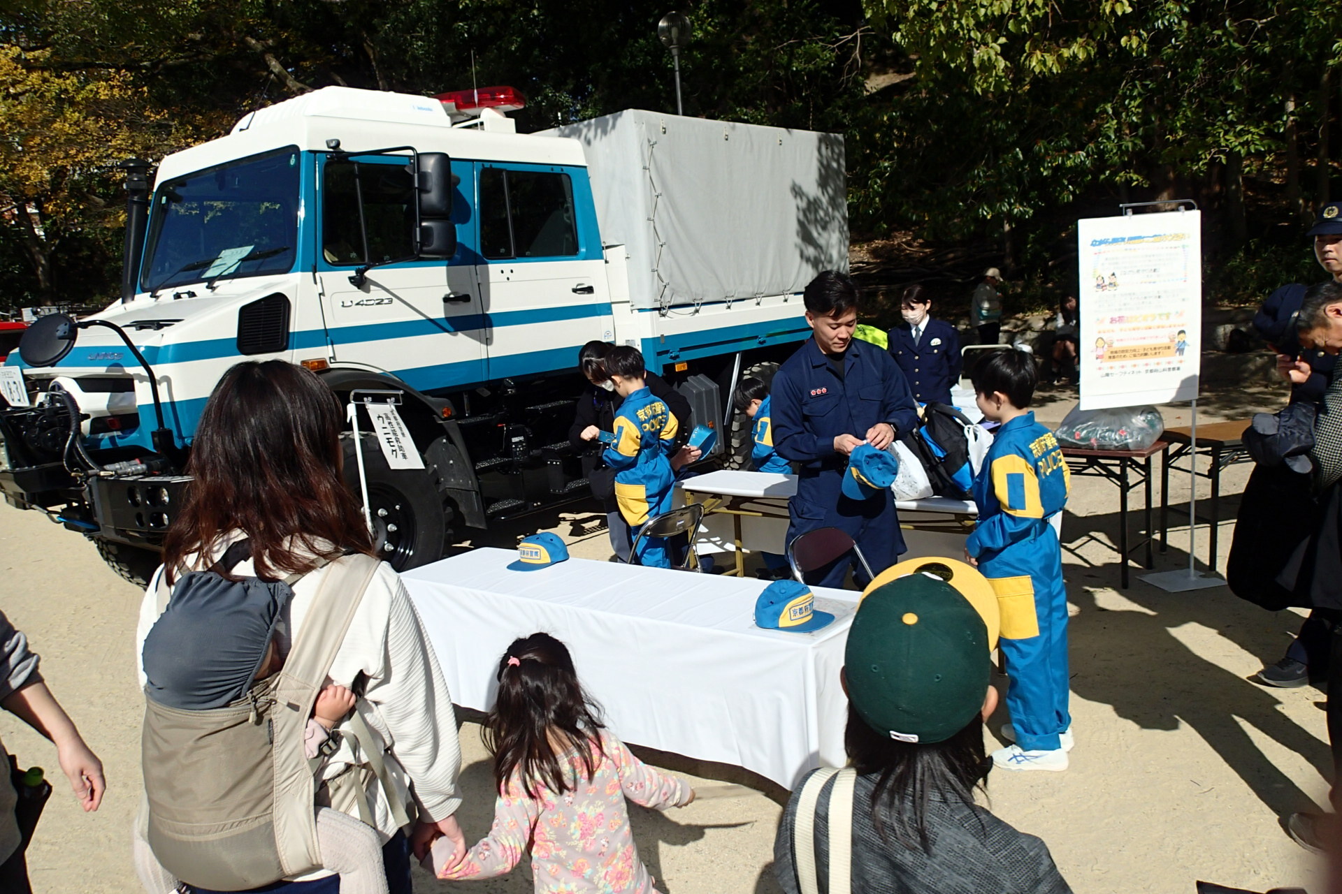 警察救助車両の展示の様子