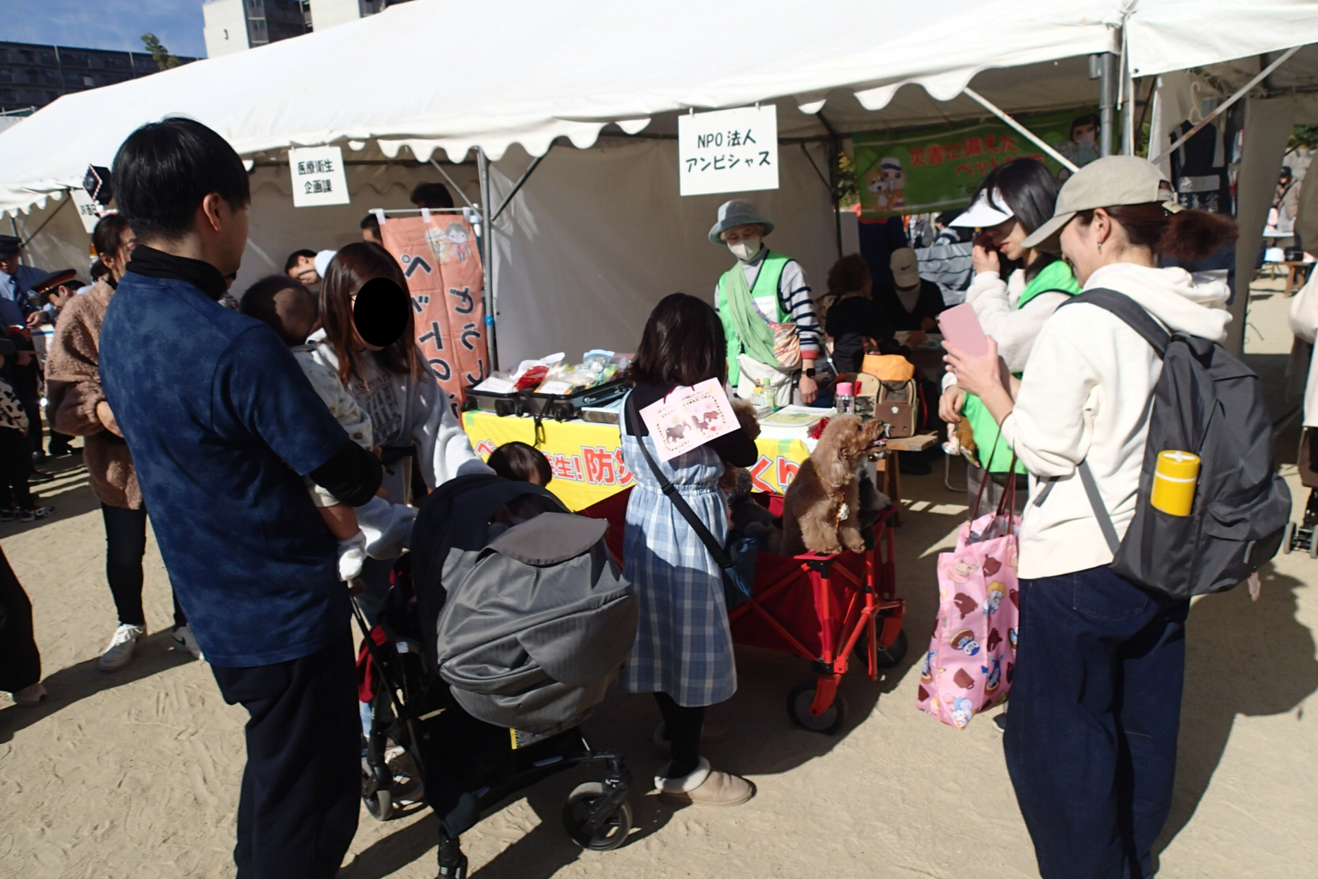 NPO法人アンビシャスのブースの様子