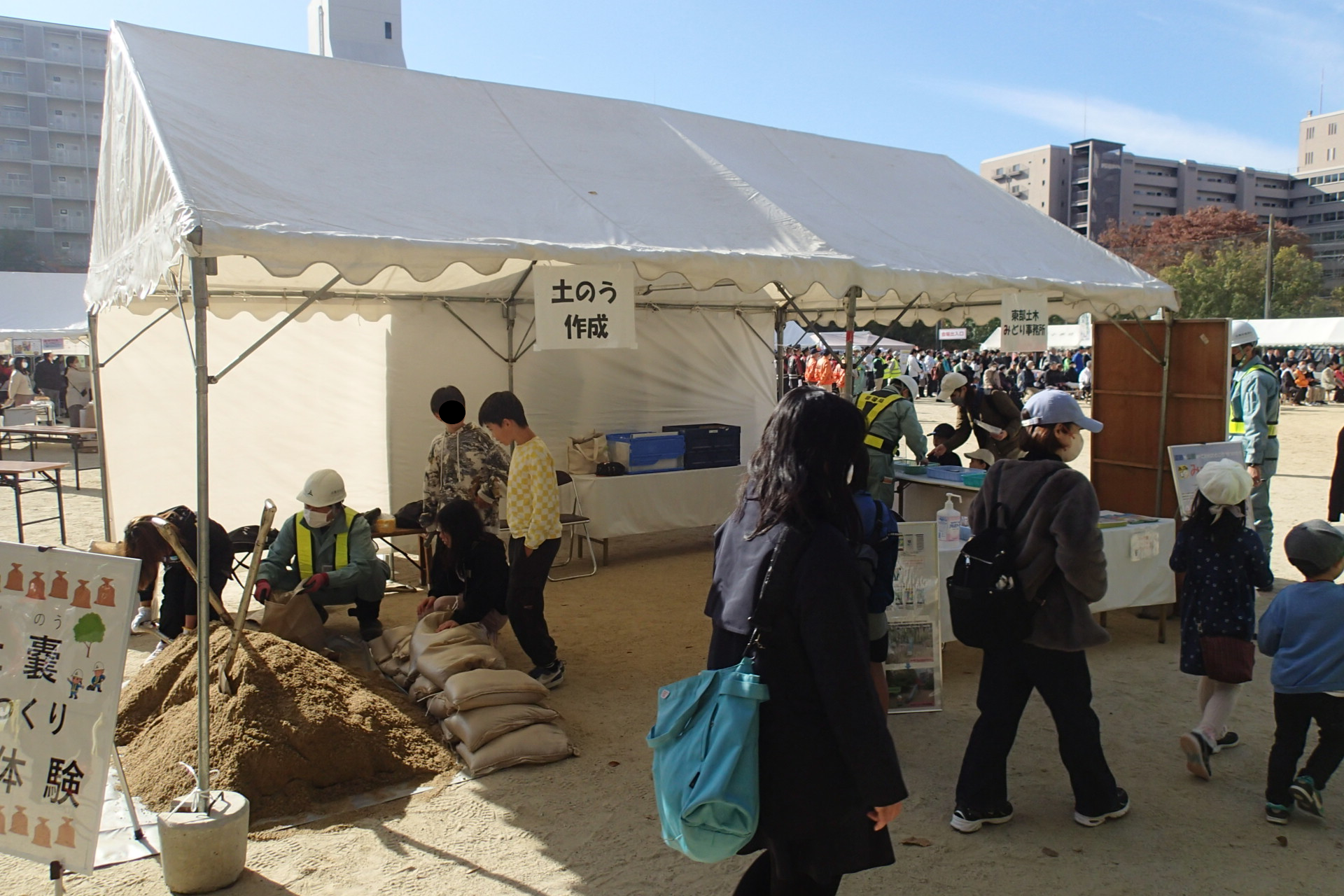 東部土木みどり事務所のブースの様子