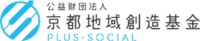 京都地域創造基金